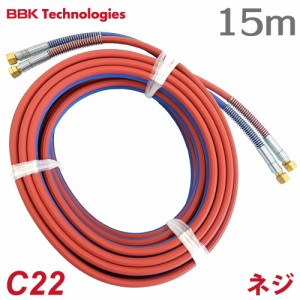 BBK 小型溶接器 酸素アセチレン用ツインホースネジ式 C22