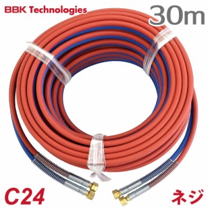 BBK 小型溶接器 酸素アセチレン用ツインホースネジ式 C24