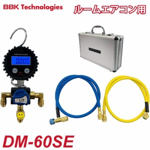 BBK 4桁LCD デジタルマニホールドセット DM-60SE ECOバルブ付チャージングホースセット アルミケース付 ルームエアコン向け コントロール