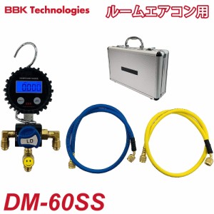 BBK 4桁LCD デジタルマニホールドセット DM-60SS スタンダードチャージングホースセット アルミケース付 ルームエアコン向け WD3-32B後継