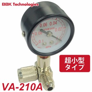 BBK 超小型アナログ真空ゲージキット VA-210A　ゲージ径58mm R-410A/R-32 5/16フレア