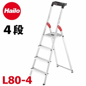 Hailo ハイロ (配送先法人限定) 上枠付踏台 L80-4 天板高さ：1.28m 最大使用質量：150kg長谷川工業 ハセガワ