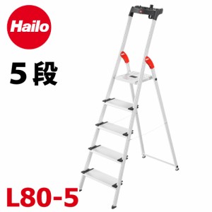 Hailo ハイロ (配送先法人限定) 上枠付踏台 L80-5 天板高さ：1.50m 最大使用質量：150kg長谷川工業 ハセガワ