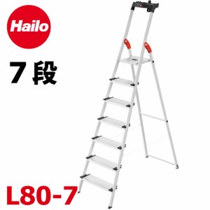 Hailo ハイロ (配送先法人限定) 上枠付踏台 L80-7 天板高さ：1.72m 最大使用質量：150kg長谷川工業 ハセガワ