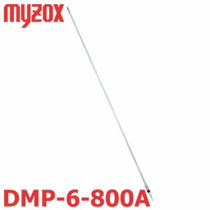 マイゾックス 測量用 DMP-6-800A DM用ピンポール6mmΦ 2種類のピンポール連結可能 トプコン/ソキア プリズム専用