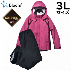 Bloom ブルーム ウェア (ゴアテックス使用) 上下セット 3Lサイズ マゼンタ＋ブラック レインウェア 作業着 合羽 防水・防風・伸縮