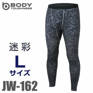 おたふく手袋 パワーストレッチ ロングタイツ 迷彩 JW-162 Lサイズ 裏起毛 パンツ