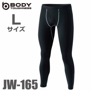 おたふく手袋 パワーストレッチ 前開きロングタイツ JW-165 Lサイズ ブラック 裏起毛 パンツ