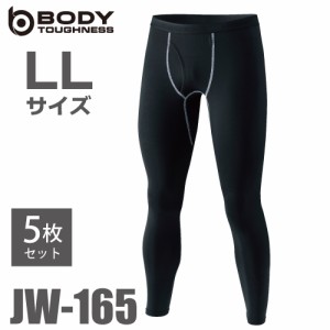 おたふく手袋 パワーストレッチ 前開きロングタイツ JW-165 (5枚セット) LLサイズ  ブラック 裏起毛 パンツ