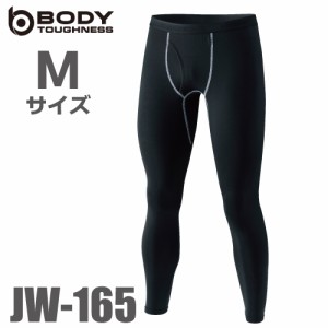 おたふく手袋 パワーストレッチ 前開きロングタイツ JW-165 Mサイズ ブラック 裏起毛 パンツ