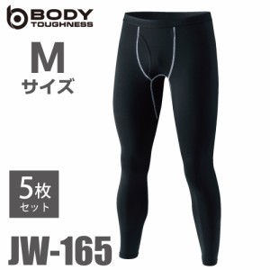 おたふく手袋 パワーストレッチ 前開きロングタイツ JW-165 (5枚セット) Mサイズ  ブラック 裏起毛 パンツ