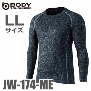 おたふく手袋 パワーストレッチ 長袖クルーネックシャツ JW-174 迷彩 LLサイズ 裏起毛