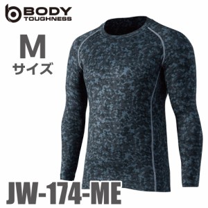 おたふく手袋 パワーストレッチ 長袖クルーネックシャツ JW-174 迷彩 Mサイズ 裏起毛