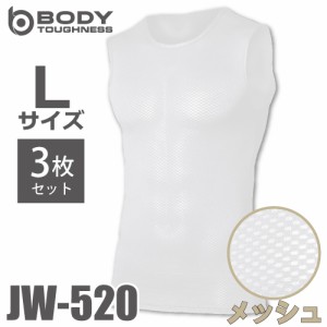 おたふく手袋　メッシュシャツ JW-520 3枚セット ホワイト Lサイズ ノースリーブ クルーネック ドライメッシュ インナーウェア アンダー