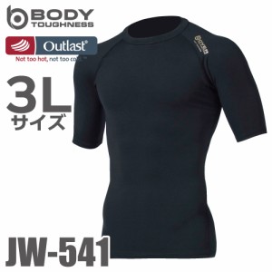 おたふく手袋 アウトラスト ストレッチ半袖インナーシャツ JW-541 クルーネック ブラック 3Lサイズ 夏冬兼用 NASA オールシーズン 黒 Out