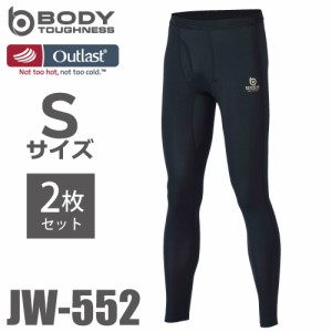 おたふく手袋 アウトラスト ストレッチロングタイツ JW-552 ブラック 2枚入 Sサイズ 夏冬兼用 NASA オールシーズン 黒 Outlast パンツ