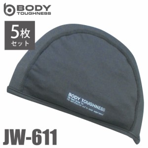 おたふく手袋 冷感・消臭 ヘッドキャップ JW-611 5枚入 グレー フリーサイズ UVカット インナーキャップ ヘルメット ストレッチタイプ 吸