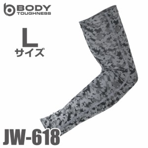 おたふく手袋 接触冷感 アームカバー JW-618 迷彩 Lサイズ UVカット生地仕様 ストレッチタイプ