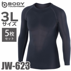 おたふく手袋 パワーストレッチシャツ 長袖クルーネック JW-623 5枚セット ブラック 3Lサイズ 接触冷感 速乾 吸汗 UVカット インナーシャ