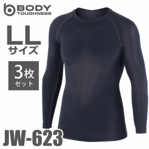 おたふく手袋 パワーストレッチシャツ 長袖クルーネック JW-623 3枚セット ブラック LLサイズ  接触冷感 速乾 吸汗 UVカット インナーシ