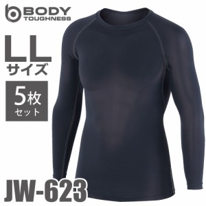 おたふく手袋 パワーストレッチシャツ 長袖クルーネック JW-623 5枚セット ブラック LLサイズ  接触冷感 速乾 吸汗 UVカット インナーシ