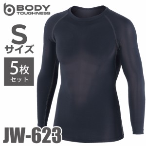 おたふく手袋 パワーストレッチシャツ 長袖クルーネック JW-623 5枚セット ブラック Sサイズ 接触冷感 速乾 吸汗 UVカット インナーシャ