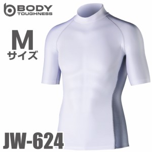 おたふく手袋 冷感・消臭 半袖ハイネックシャツ JW-624 白 Mサイズ UV CUT生地仕様 ストレッチタイプ