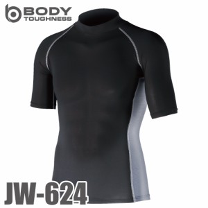 おたふく手袋 冷感・消臭 半袖ハイネックシャツ JW-624 黒／白 S〜3LサイズUV CUT生地仕様 ストレッチタイプ