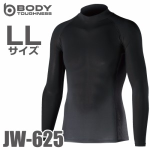 おたふく手袋 接触冷感・消臭 長袖ハイネックシャツ JW-625 黒 LLサイズ UV CUT ストレッチ コンプレッション