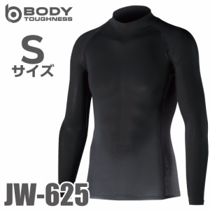 おたふく手袋 接触冷感・消臭 長袖ハイネックシャツ JW-625 黒 SサイズUV CUT ストレッチ コンプレッション