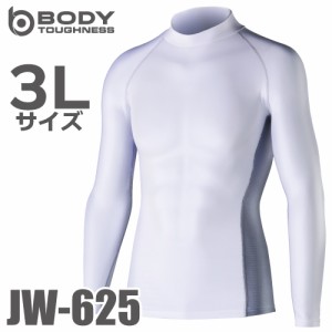 おたふく手袋 接触冷感・消臭 長袖ハイネックシャツ JW-625 白 3LサイズUV CUT ストレッチ コンプレッション