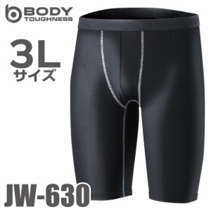 おたふく手袋 接触冷感 ハーフパンツ JW-630 黒 3Lサイズ UV CUT生地仕様 パワーストレッチタイプ