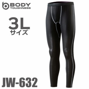 おたふく手袋 冷感・消臭 ロングパンツ JW-632 黒 3Lサイズ UV CUT生地仕様 ストレッチタイプ