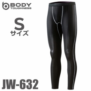 おたふく手袋 冷感・消臭 ロングパンツ JW-632 黒 Sサイズ UV CUT生地仕様 ストレッチタイプ