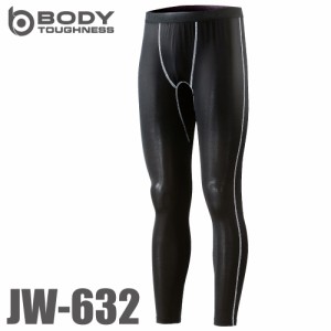 おたふく手袋 冷感・消臭 ロングパンツ JW-632 黒／迷彩 UV CUT生地仕様 ストレッチタイプ