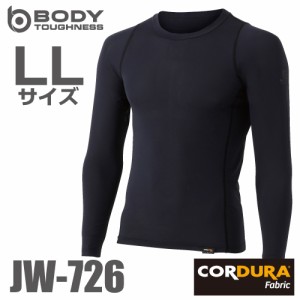 おたふく手袋 接触冷感 長袖クルーネックシャツ JW-726 ブラック LLサイズ ストレッチシャツ CORDURA コーデュラ仕様