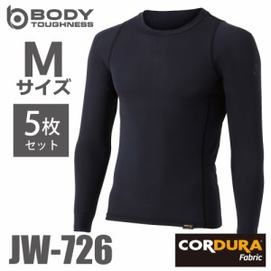 おたふく手袋 接触冷感 長袖クルーネックシャツ JW-726 ブラック Mサイズ 5枚セット ストレッチシャツ CORDURA コーデュラ仕様