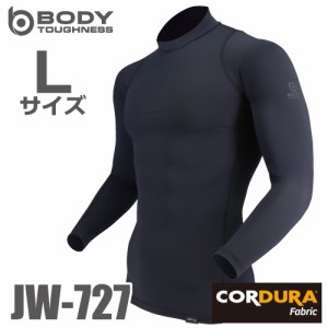 おたふく手袋 接触冷感 長袖ハイネックシャツ JW-727 Lサイズ ブラック ストレッチシャツ CORDURA コーデュラ