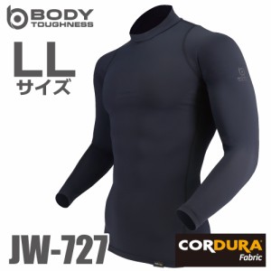 おたふく手袋 接触冷感 長袖ハイネックシャツ JW-727 LLサイズ ブラック ストレッチシャツ CORDURA コーデュラ