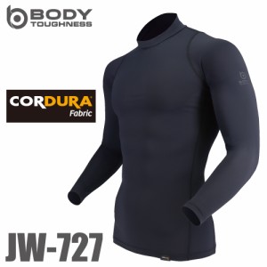 おたふく手袋 接触冷感 長袖ハイネックシャツ JW-727 S〜3Lサイズ ストレッチシャツ CORDURA コーデュラ