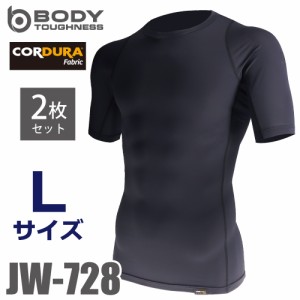 おたふく手袋 EVO 冷感・速乾 半袖クルーネックシャツ Lサイズ 2枚セット JW-728 ブラック パワーストレッチインナーシャツ CORDURA