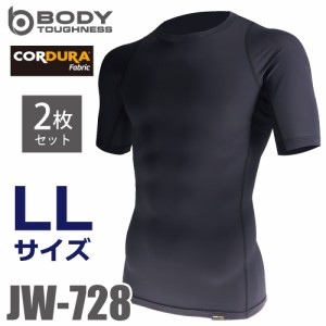 おたふく手袋 EVO 冷感・速乾 半袖クルーネックシャツ LLサイズ 2枚セット JW-728 ブラック パワーストレッチインナーシャツ CORDURA