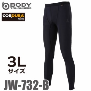 おたふく手袋 EVO 冷感・速乾 ロングパンツ 3Lサイズ JW-732 ブラック　パワーストレッチインナーパンツ CORDURA