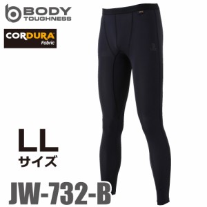 おたふく手袋 EVO 冷感・速乾 ロングパンツ LLサイズ JW-732 ブラック　パワーストレッチインナーパンツ CORDURA