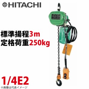 日立産機システム 1/4E2 モートルブロック 250kg 揚程3m 力じまん 1/4E2