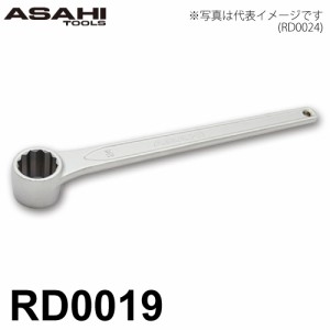 旭金属工業 片口ディープめがねレンチ 19mm RD0019　ニッケルクロムメッキ