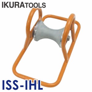 育良精機 ケーブルコロ ISS-1HL 110型