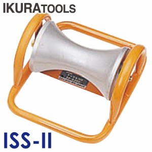 育良精機 ケーブルコロ ISS-2 200型