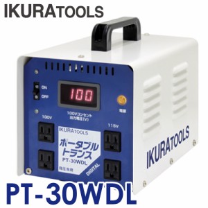 育良精機 (配送先法人様限定) 降圧専用ポータブルトランス PT-30WDL 単相200V → 100V×2 115V×2 変圧器