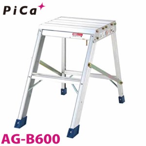 ピカ/Pica 折りたたみ式作業台 AG-B600 最大使用質量：120kg 天場高さ：0.60m